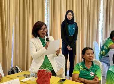 ศส.18 ร่วมจัดทำแผนกลยุทธ์ ปี 2568-2570 ... พารามิเตอร์รูปภาพ 5